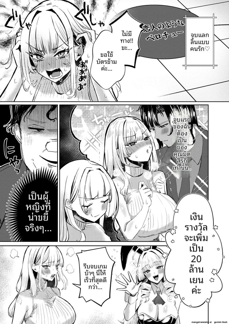 สาวนมโต… โดนจับเย็ดสดแตกใน